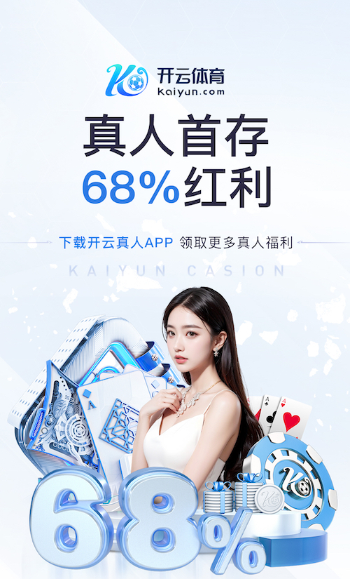 k8一触即发人生赢家 从0到1搭建智能算法项目：需求梳理、数据治理与上线流程的最新实践与行业趋势